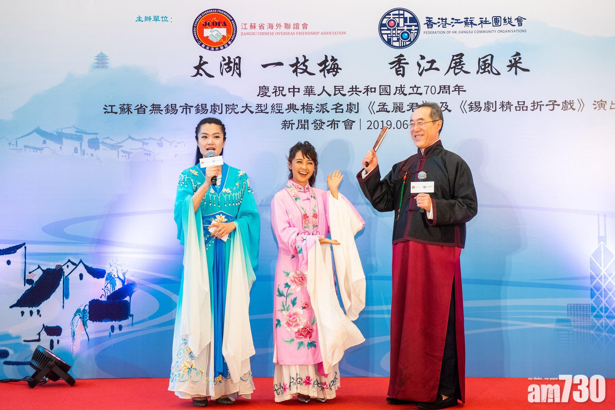 唐唐vs糖妹推廣錫劇文化