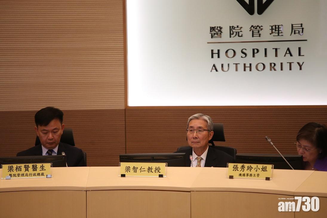 醫管局手機app省病人登門預約時間