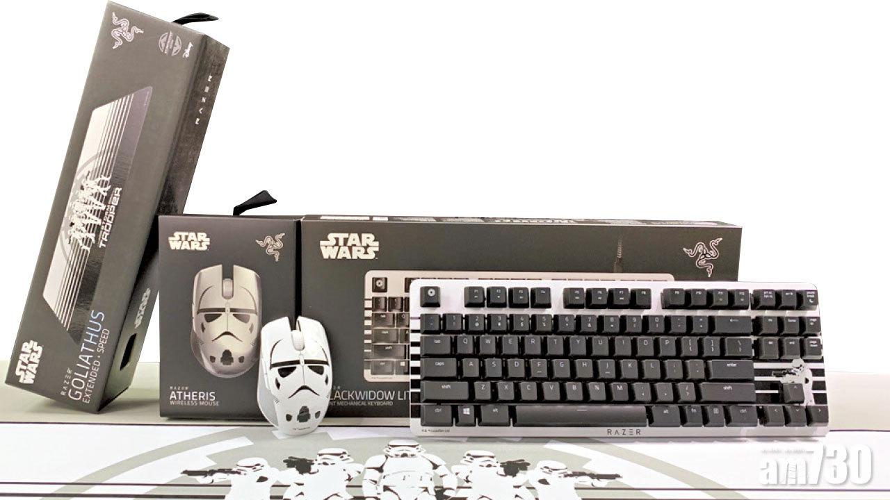 Razer聯乘《星球大戰》周邊睇真啲