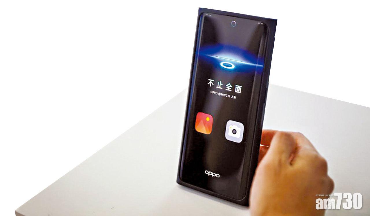 Oppo發表新手機 屏幕內置自拍鏡頭