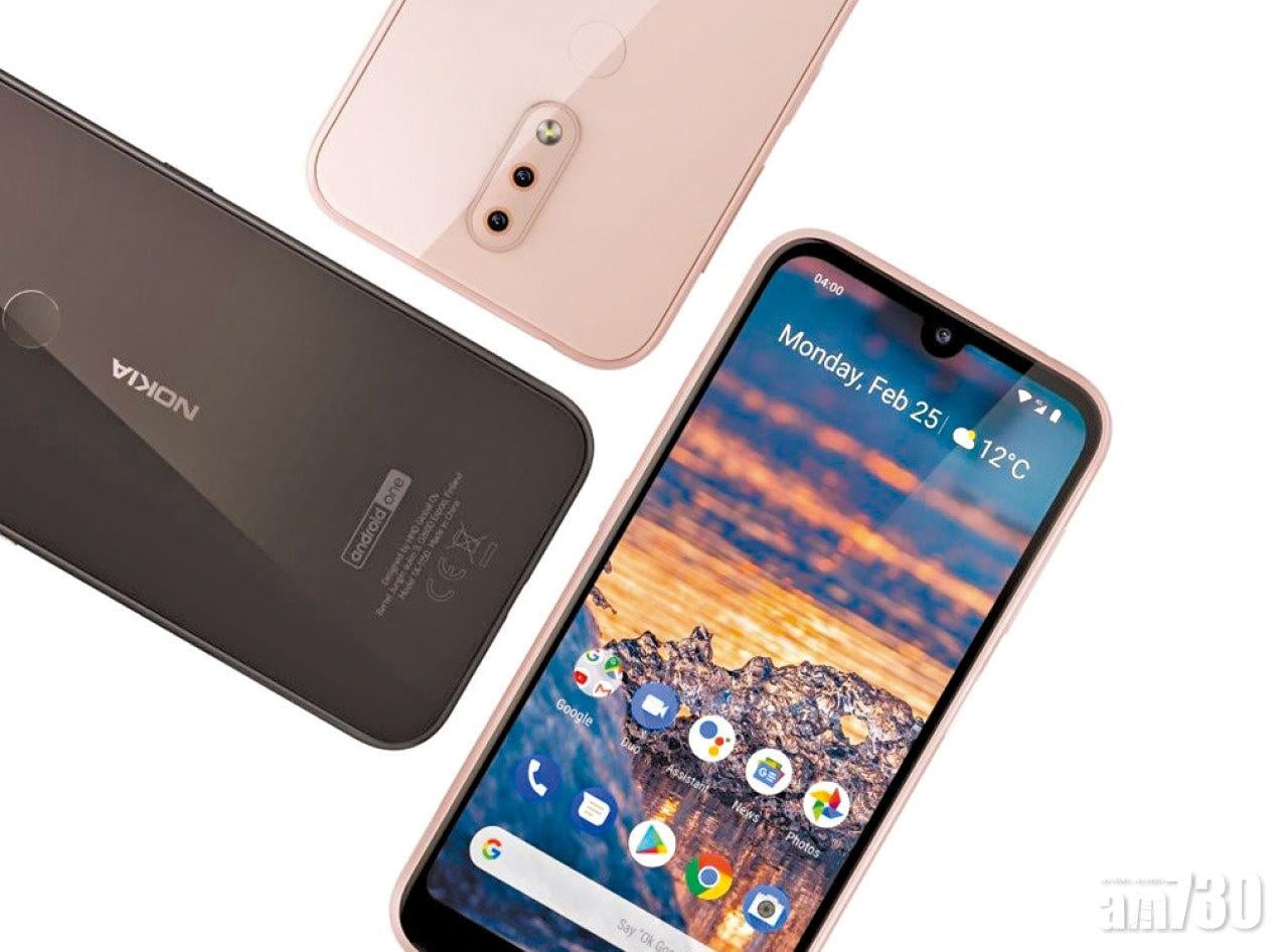 Nokia 4.2超平入門機 千三有找