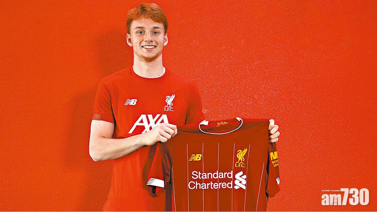 紅軍簽17歲荷蘭中堅