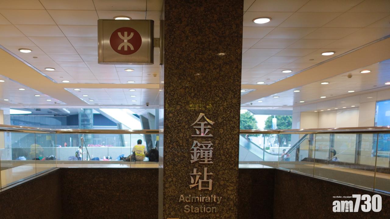 港鐵金鐘站新通道接連夏慤花園　明日啟用