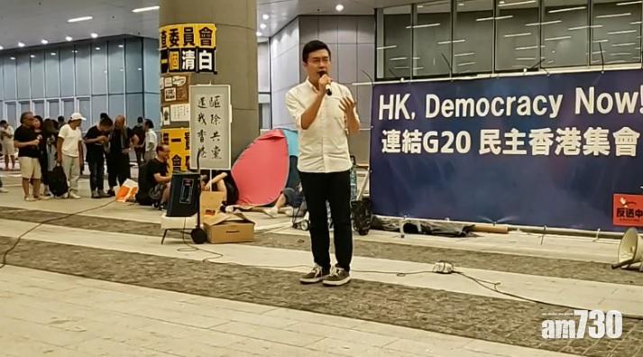 【逃犯條例】反修例團體立法會示威區集會