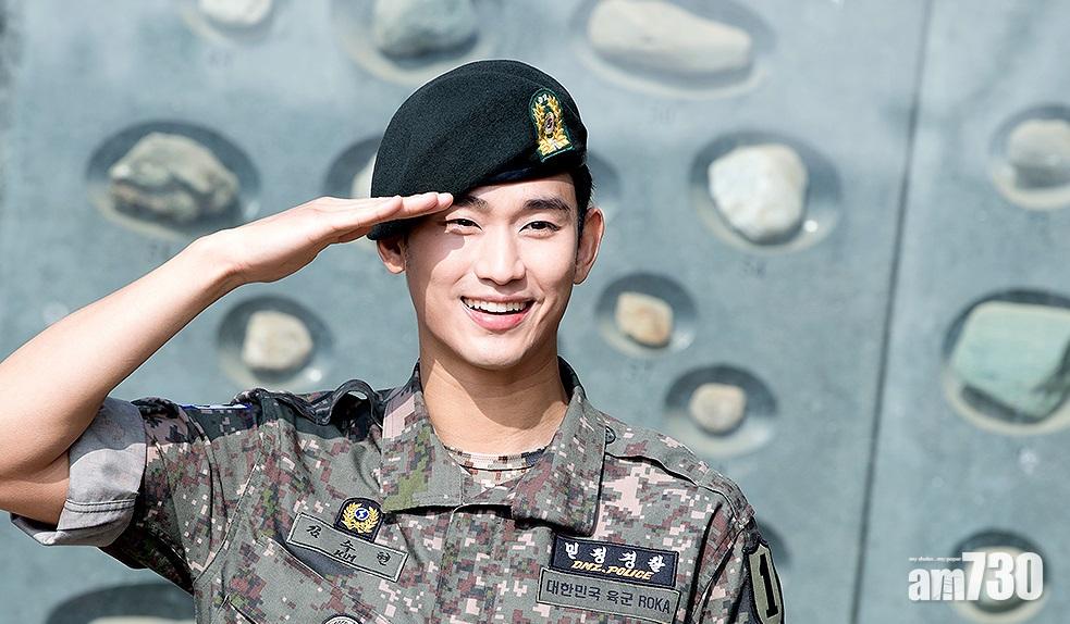 【退伍即獨立】傳金秀賢自組公司