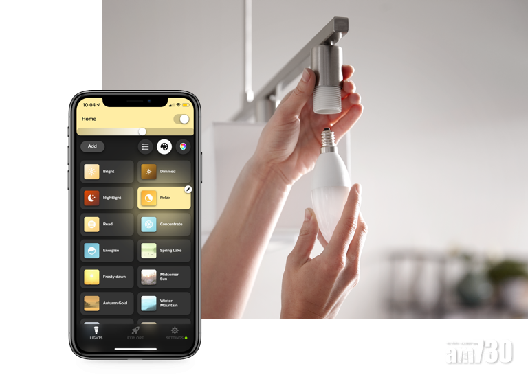 Philips Hue智能燈泡加入藍牙支援