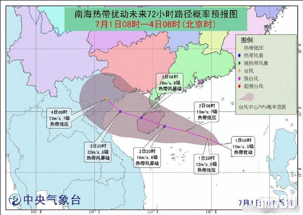 【內地首颱】颱風「木恩」 料本周形成 暴雨將襲海南廣東