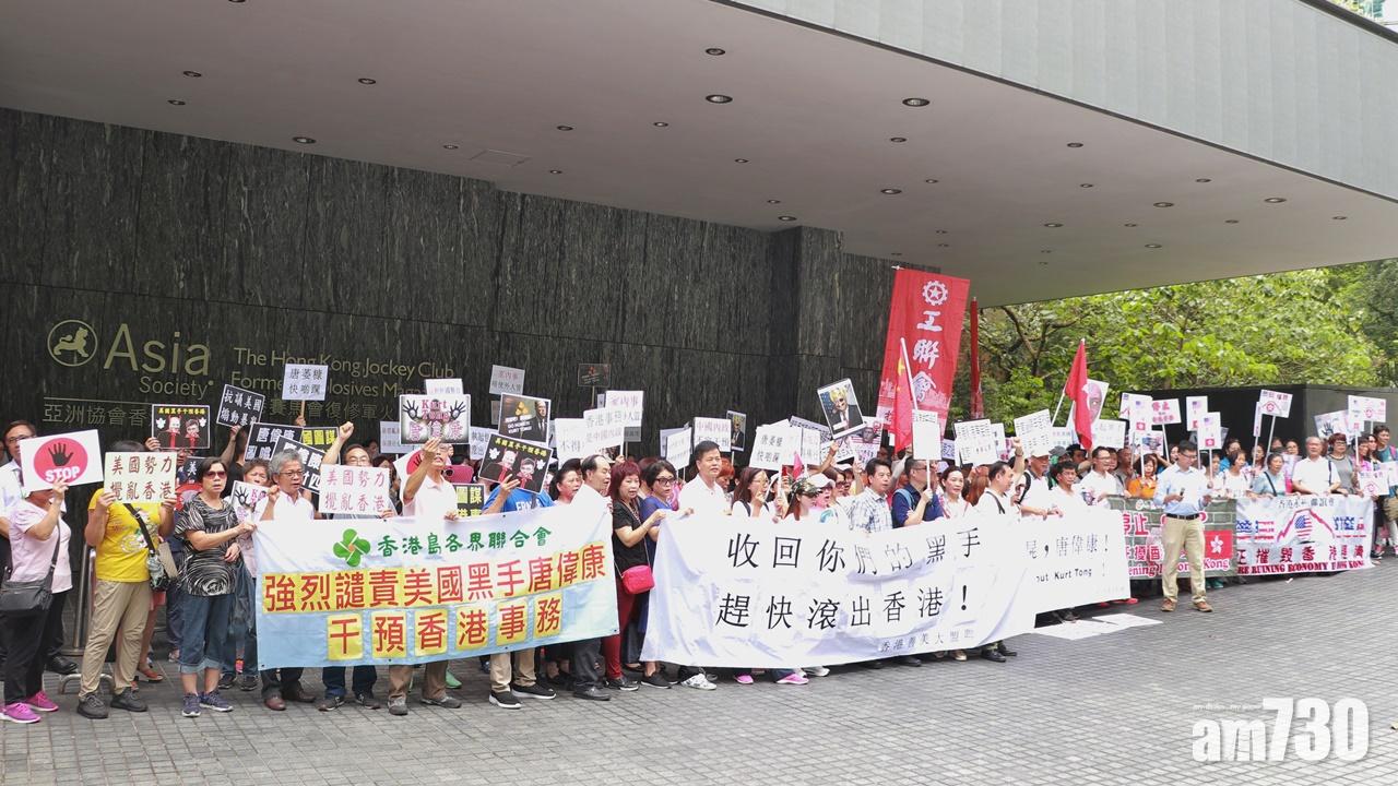 多個團體批評唐偉康意圖破壞香港社會安寧