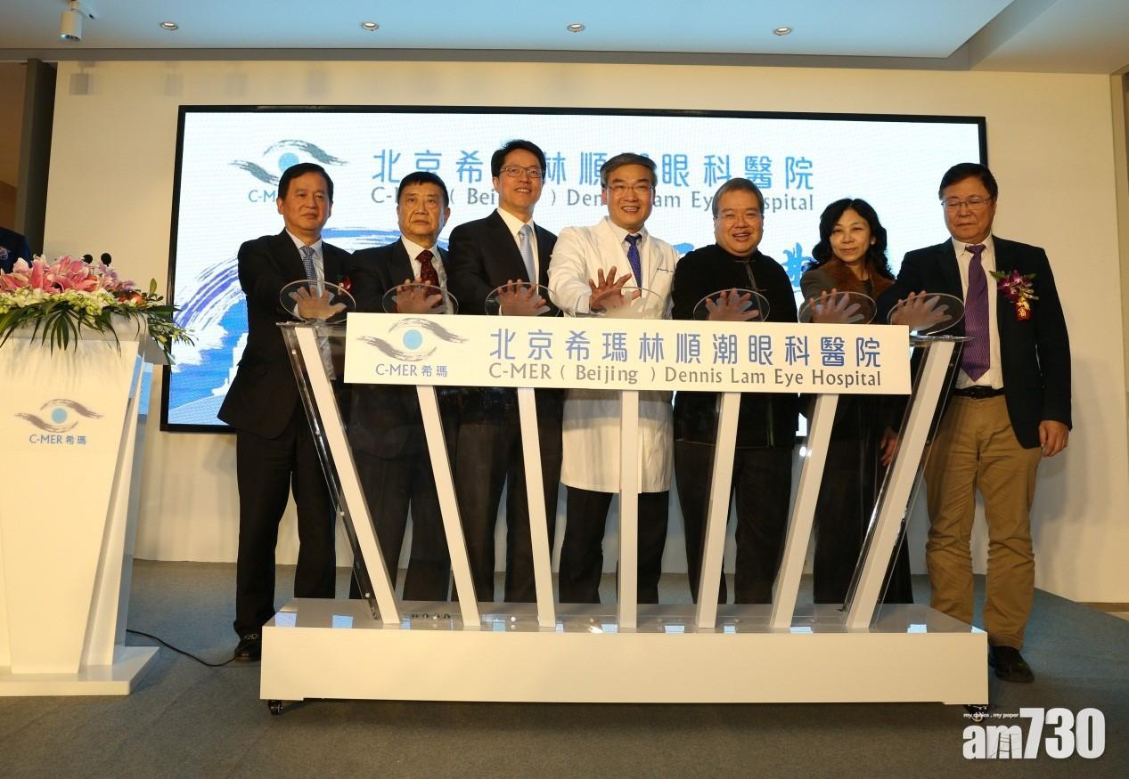 希瑪盈喜 料半年純利倍增