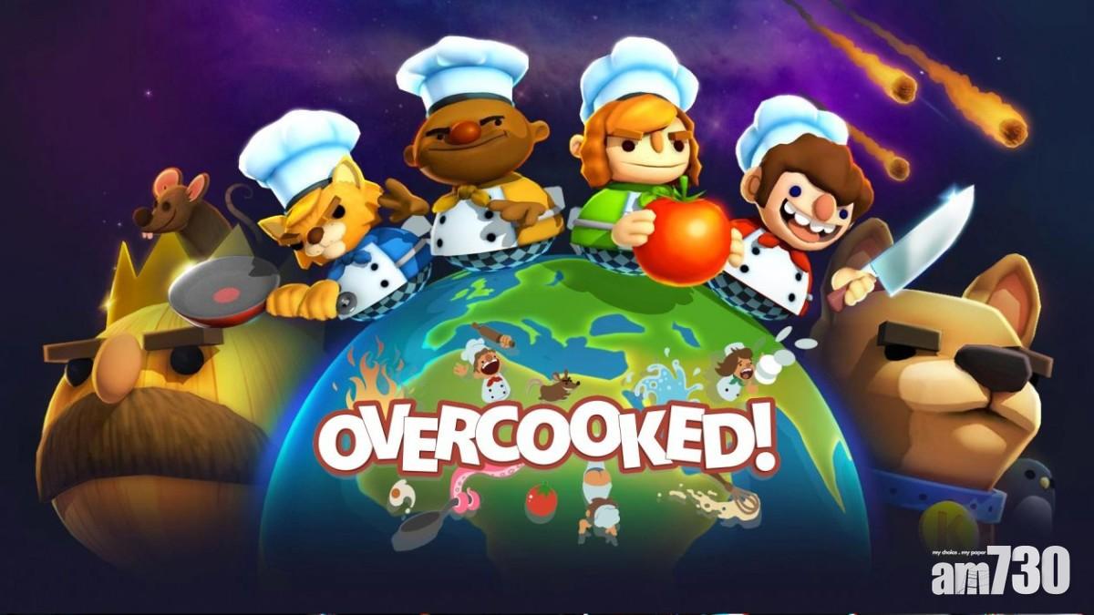 電腦版《Overcooked》限時免費