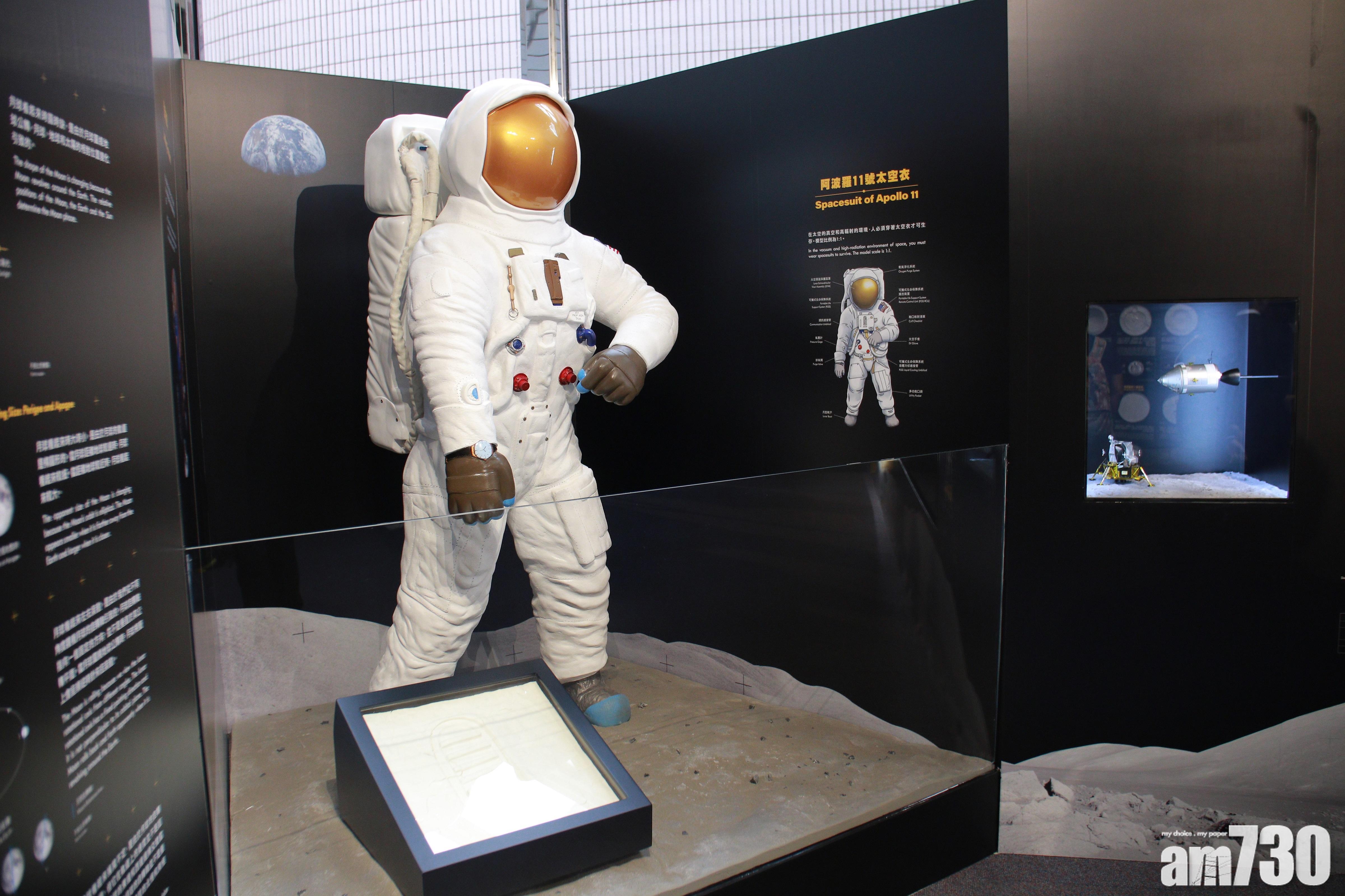 【圖輯】太空館「登月五十年」展覽　必睇5米高LEGO火箭