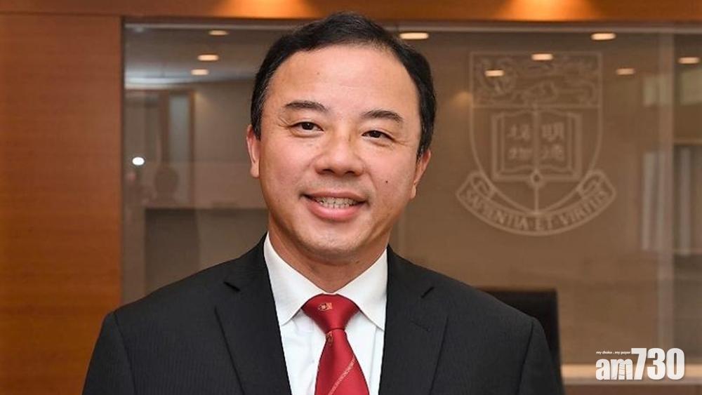 【衝擊立會】港大校長籲理性務實解決紛爭 別訴諸對抗