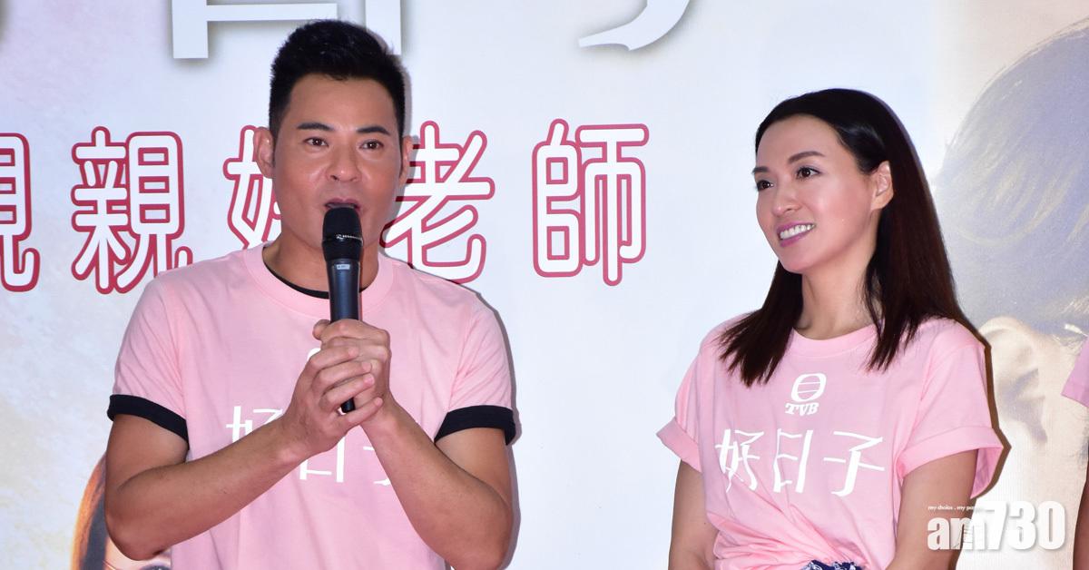 陳煒爆黃賢智輸廿幾萬股票 