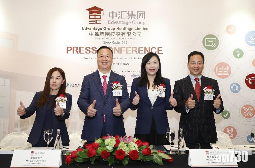 中匯明招股籌8億