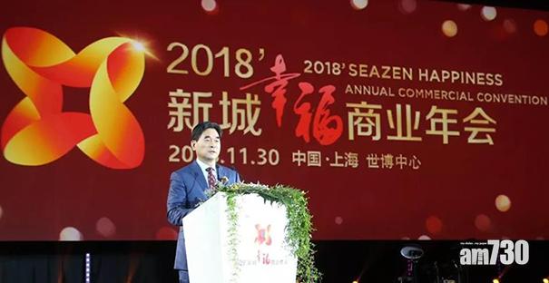 新城證王振華被捕 兒子接任主席