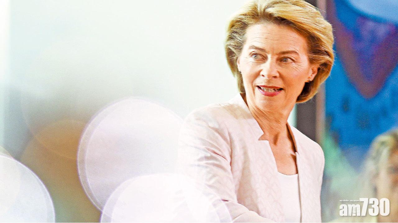 歐盟委員會主席換人 德女防長獲提名