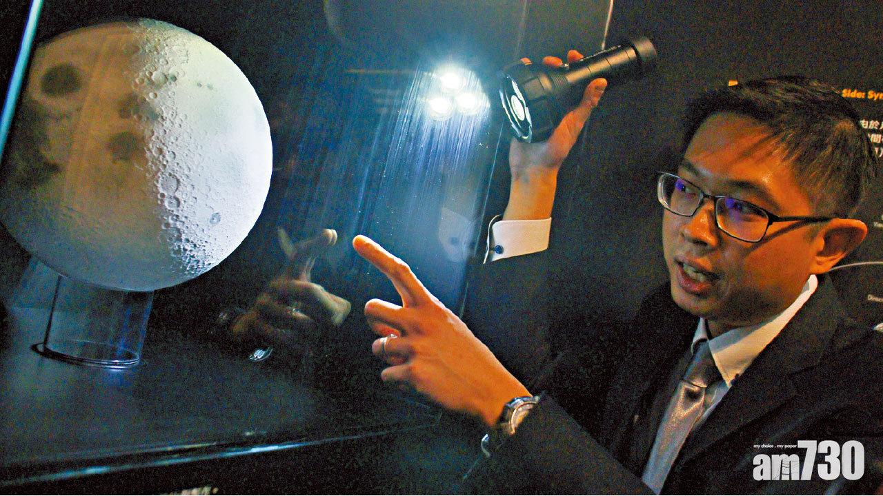 登月五十年今起展覽 感受月球表面起伏