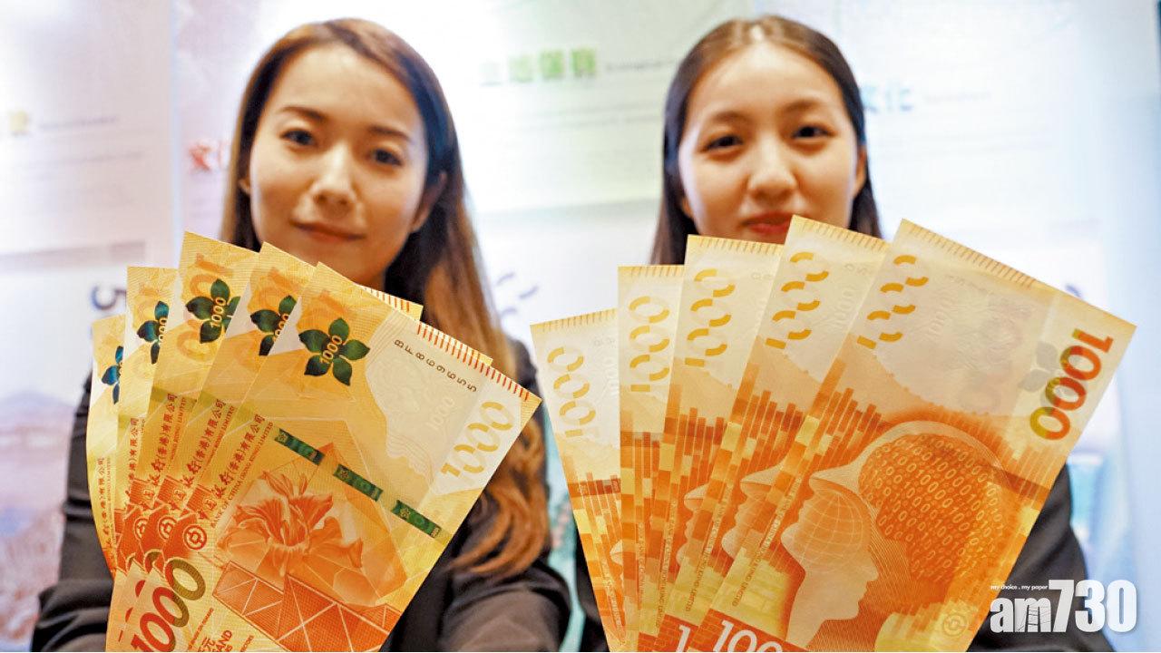 新股巨無霸殺到 港匯揚 1個月息10年高