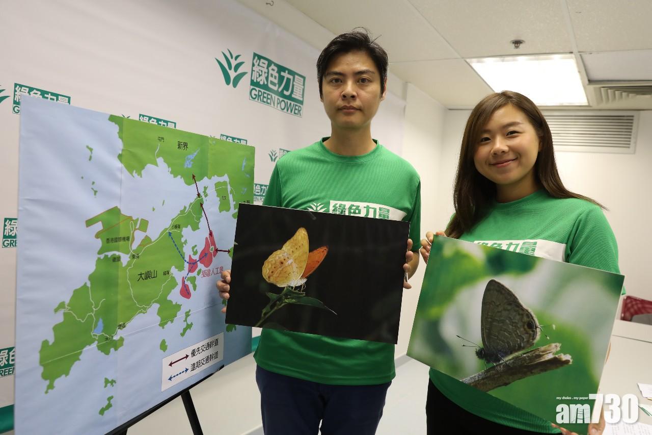 綠色力量蝴蝶普查 沙頭角物種數量最多
