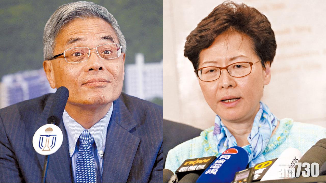 拒絕林鄭閉門會晤  科大學生會提3對話條件