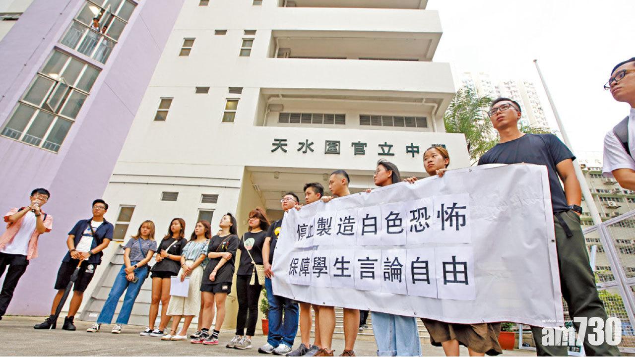圖片新聞:抗議