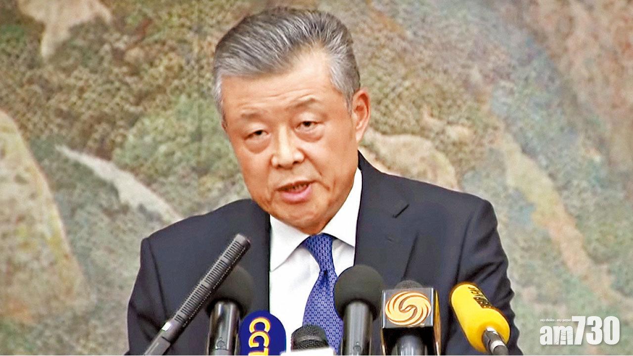 罵戰升級  開記招斥英「站錯邊」  駐英大使被傳召
