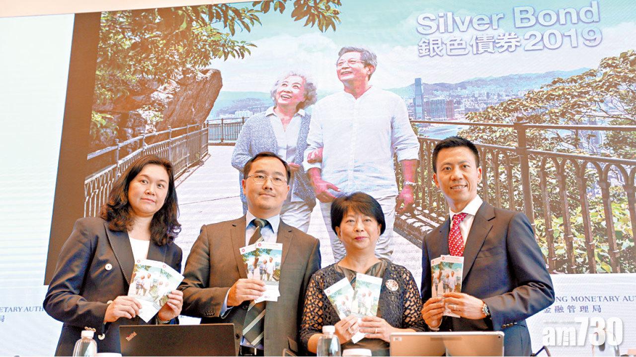 一萬入場 第四批銀債登場 保證回報3厘