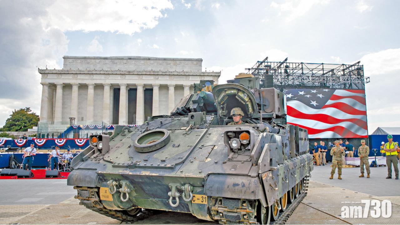 首度閱兵兼發表演說  特朗普被轟騎劫國慶日