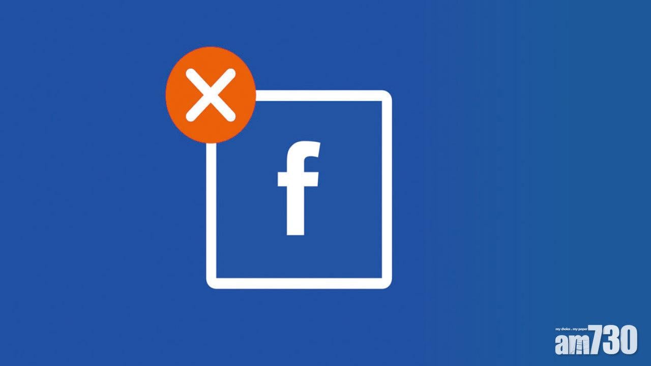 Facebook：已圓滿解決讀取問題