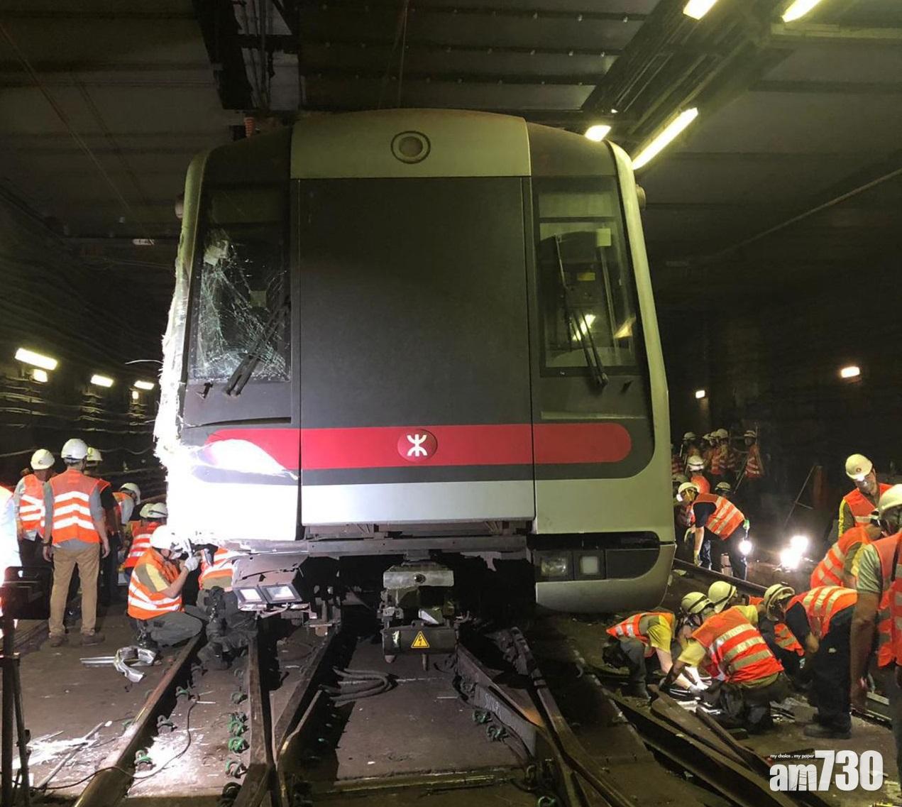 港鐵荃灣綫撞車  今午公布調查結果