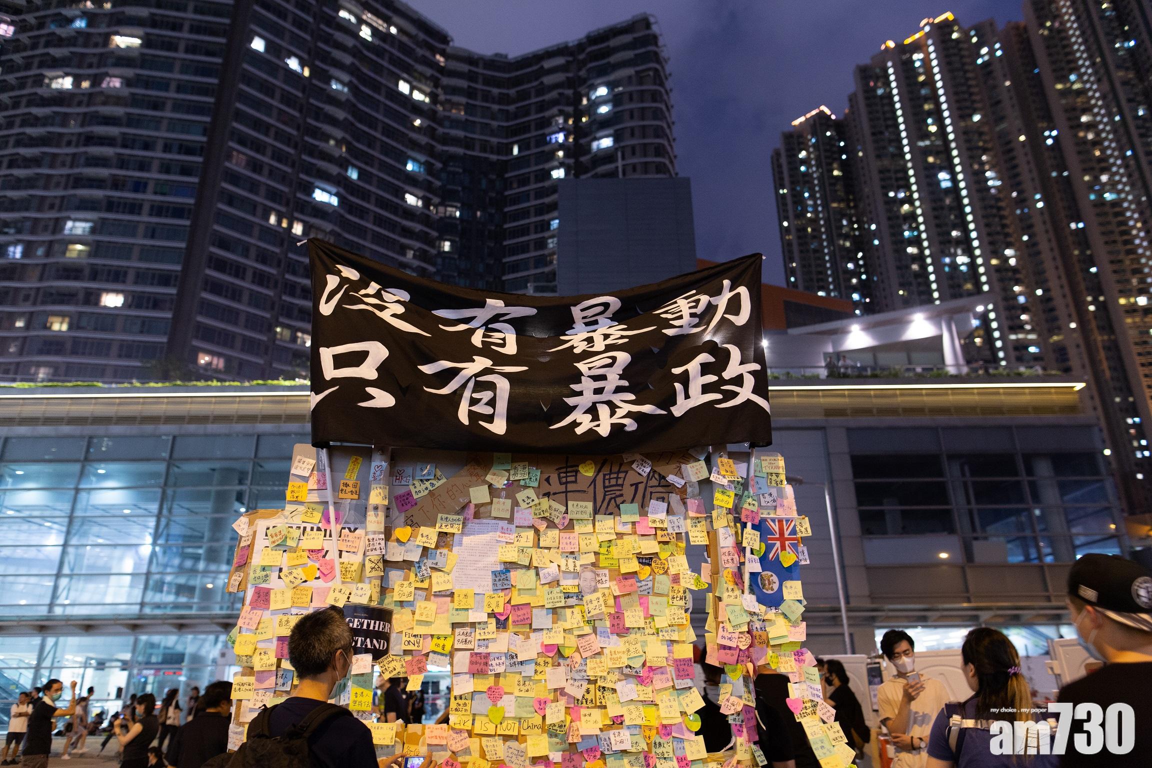 【反修例遊行】九龍區遊行警方指高峰5萬6千人