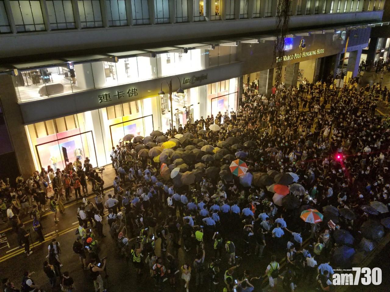 【反修例遊行】九龍區遊行結束後有人聚集廣東道及行人路