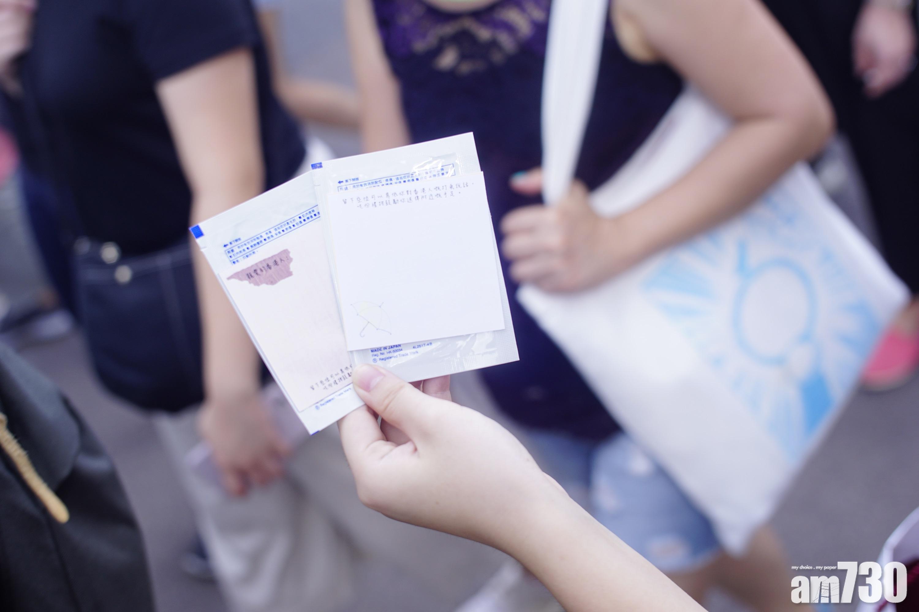 【反修例遊行】基督徒派「空白」退熱貼