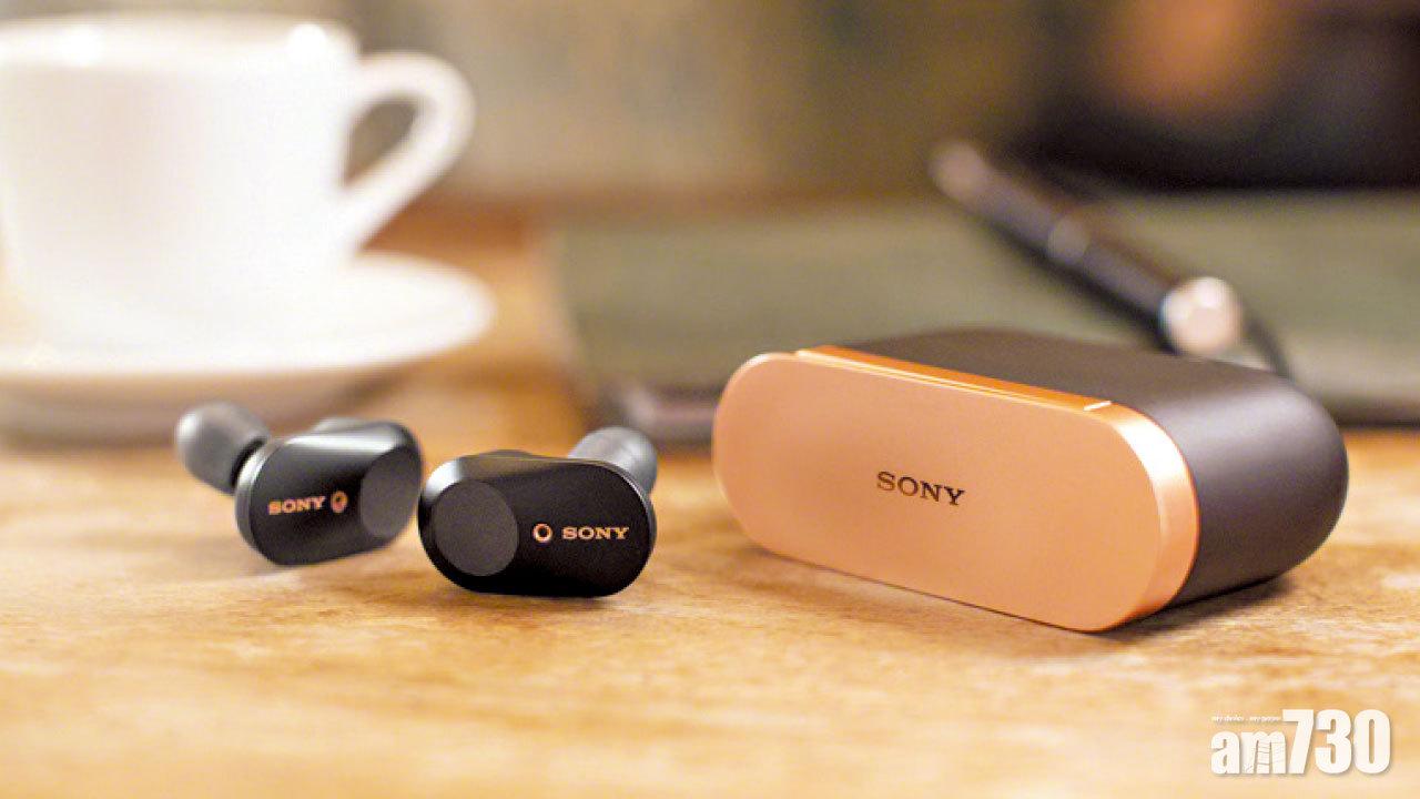 Sony最新無線耳機繼承降噪優點