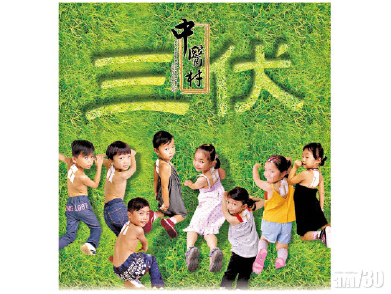 【天灸療法】2人同行大優惠！ 第2位只收 $300