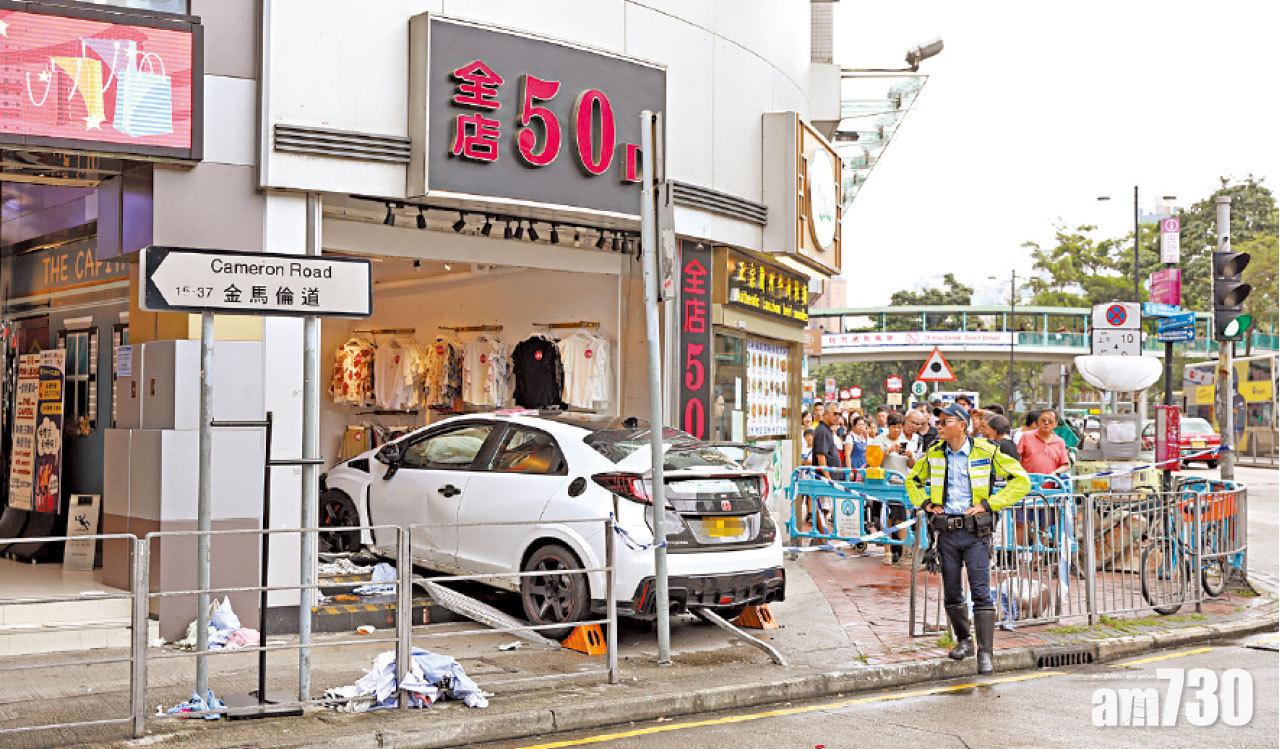 私家車撞時裝店11傷 31歲司機涉酒駕被捕