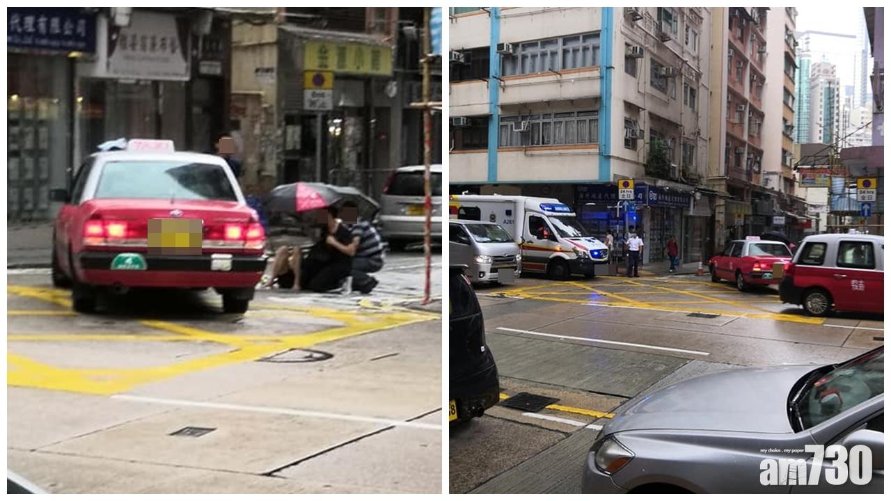 灣仔男子被的士撞傷 獲好心途人撐傘擋雨