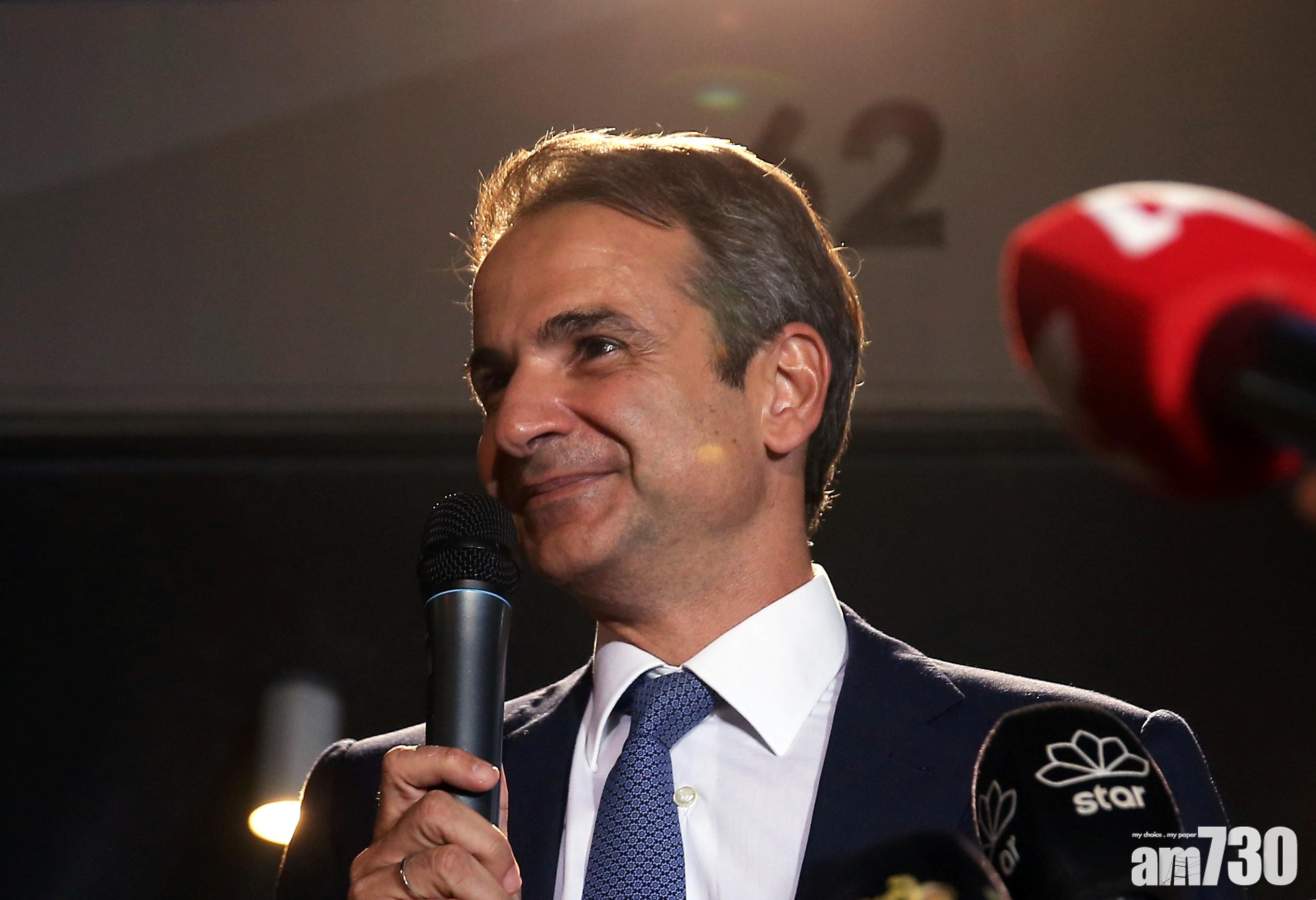 【希臘大選】踢走民粹保守派重奪政權  新總理出身政治世家