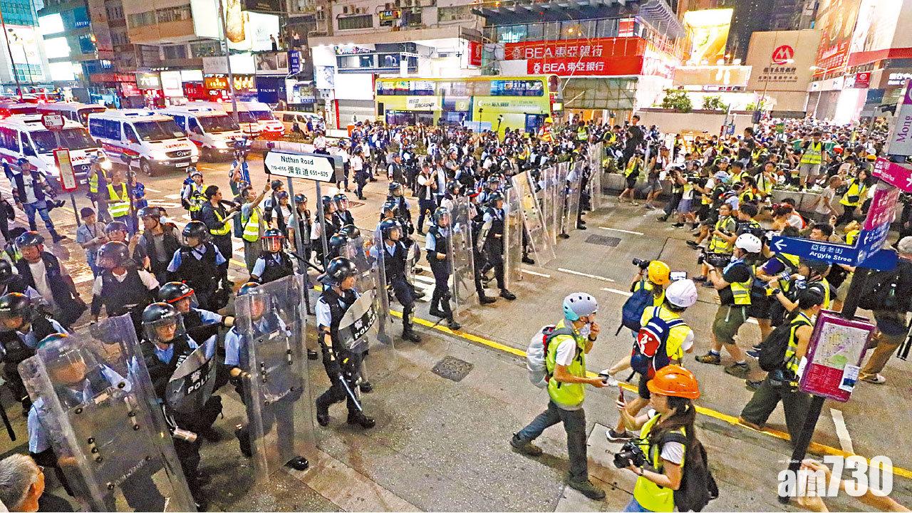 警清場涉針對 長盾撞傳媒 記協攝記協嚴厲譴責