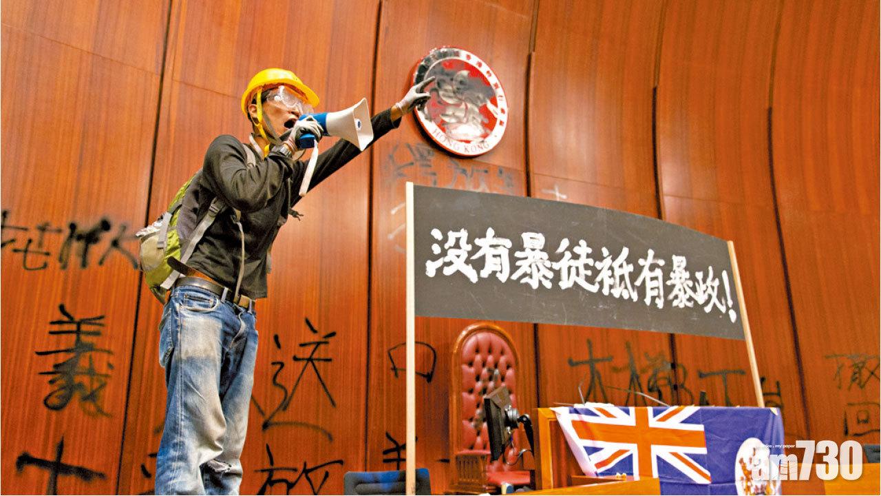 微信群組撐港示威者 台媒：京十多人遭警約談