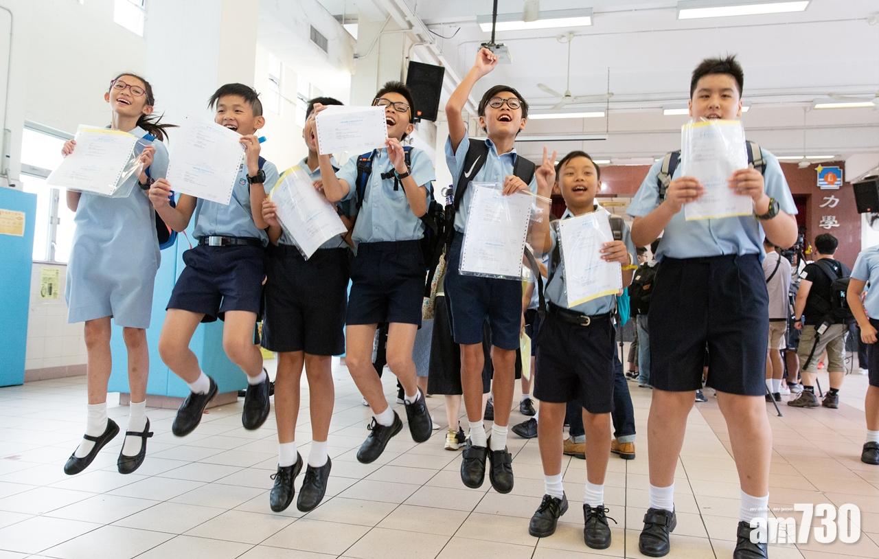升中派位今日公布 87%學生獲派首三志願