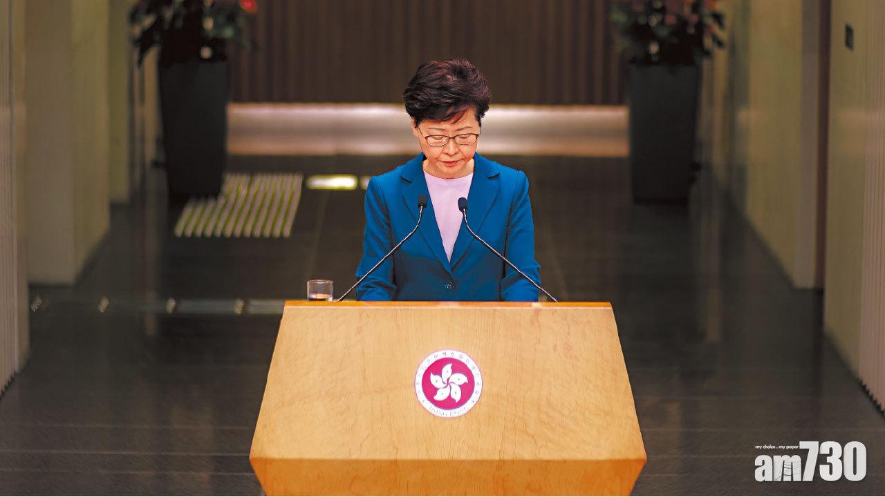 修例工作完全失敗  林鄭：草案已壽終正寢