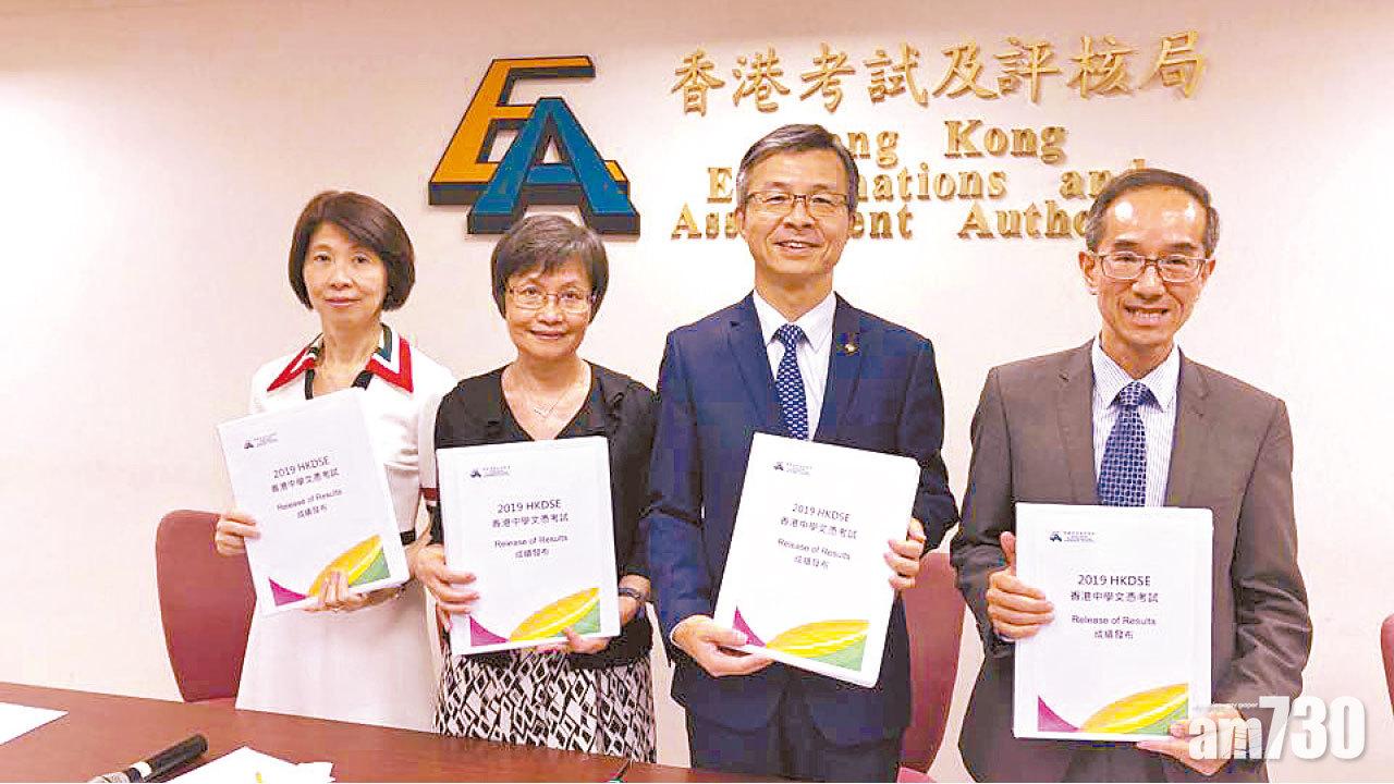 產6超級狀元歷年最多 DSE考生20分料可入八大