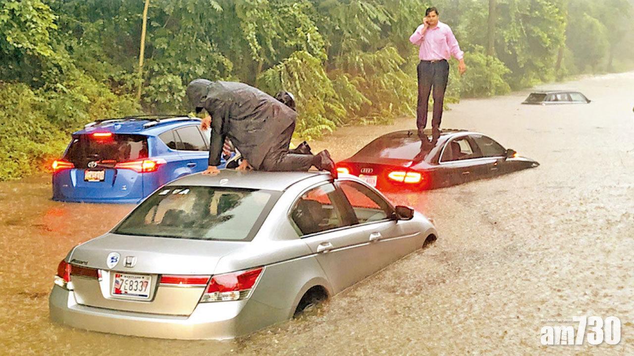 華盛頓暴雨 白宮水浸
