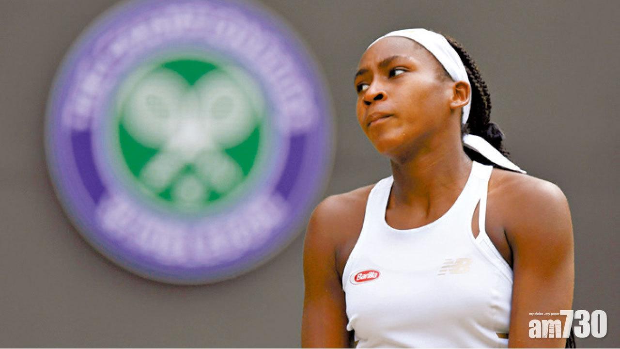 16強不敵夏莉比 哥芙結束溫網神奇之旅