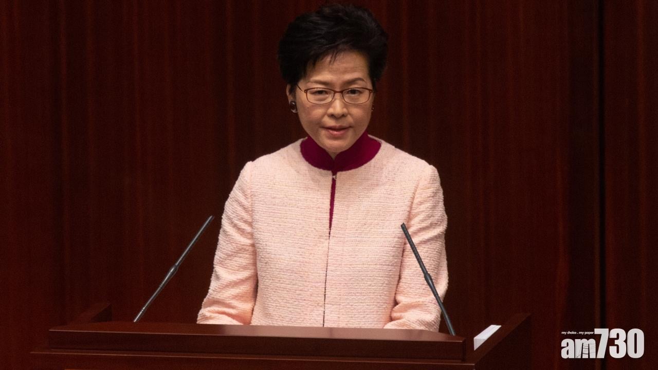 2019年施政報告公眾諮詢展開　林鄭：虛心聆聽市民聲音