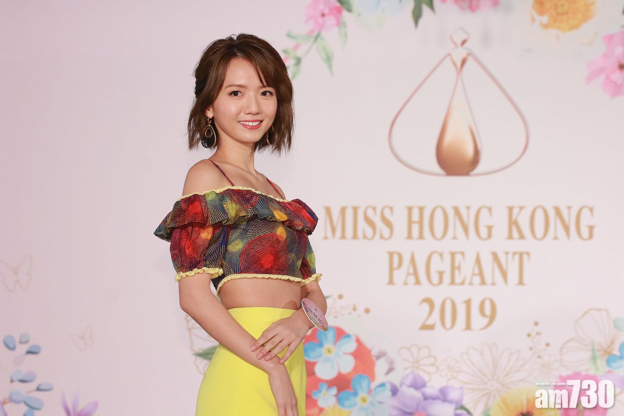 侯選港姐楊慧敏唔認性格有缺憾