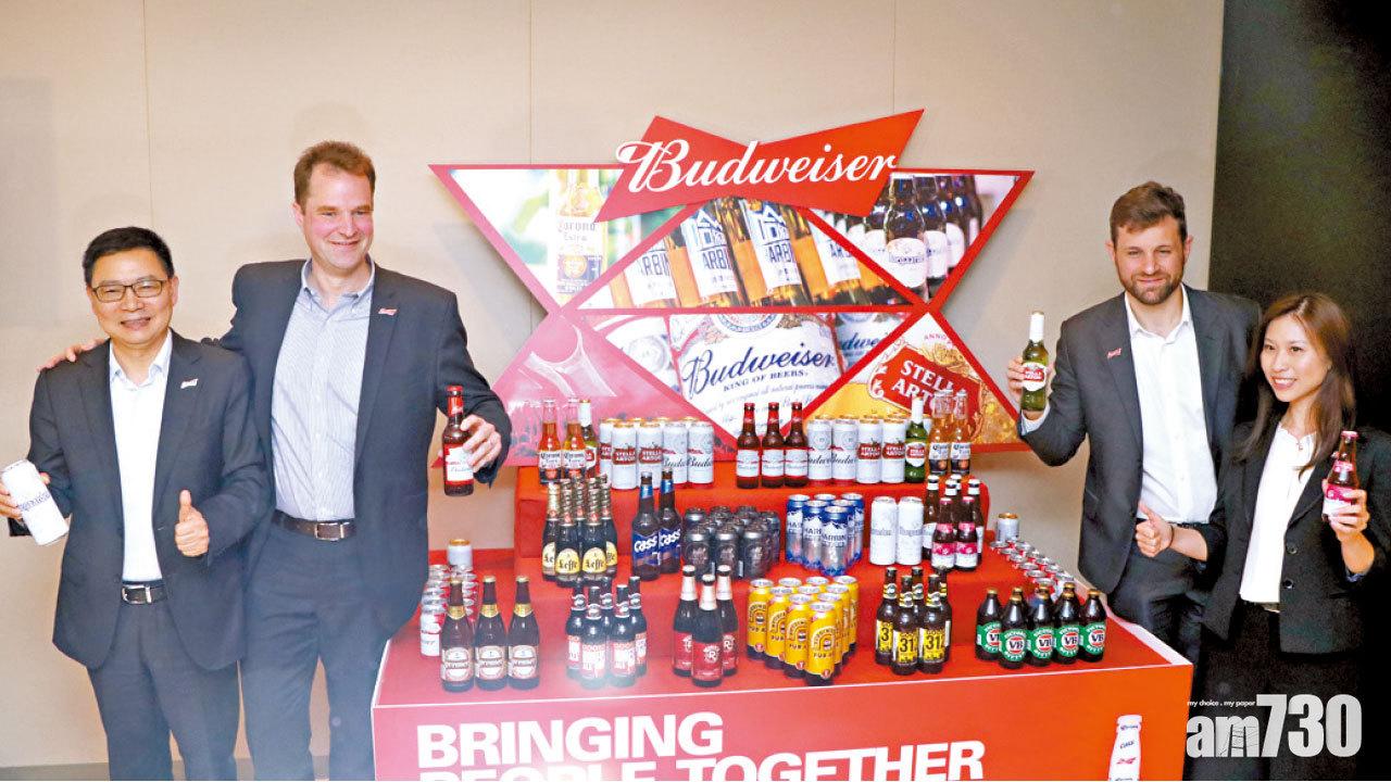 累借180億今截飛 百威孖展超購近4倍