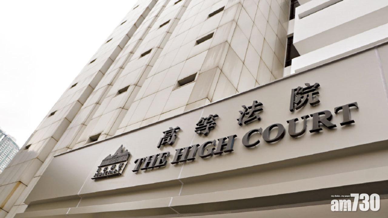 青年10年前斬死女友 兩度罪成案件昨第三度重審 