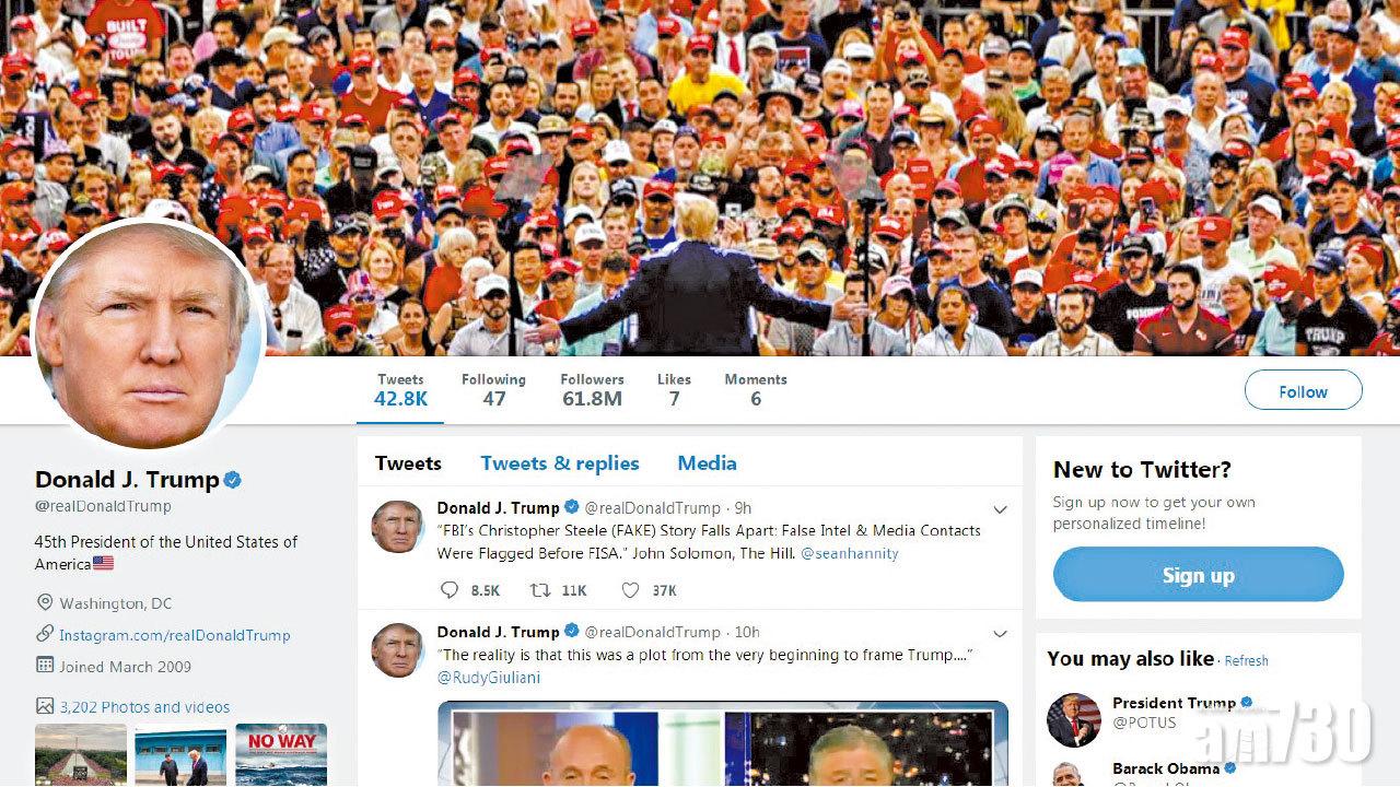 特朗普封鎖批評者帳戶 聯邦上訴庭裁定違憲